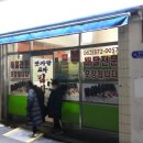 맛자랑꼬마김밥 이미지