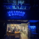 태릉입구역 4번출구 | 태릉입구역 맛집 젤라또 낙하주의 내돈내산