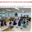 일봉유치원(병설) 이미지