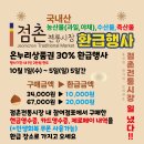점촌전통시장 티스토리