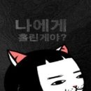 1월 7일(목) / 어거..은근 중독된다 말이쥐~나만의 출석부^^ 이미지