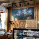 카페29번길