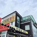 육콩이네 이미지