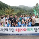 김경수농장 이미지