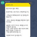 세탁할인점 이미지