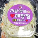 지코바(영등1호점) 이미지