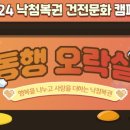 시안복권 네이버블로그