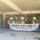 성원공사 이미지