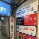 호박노래바