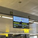 6043 | 멜버른-인천 직항 아시아나 OZ6043 탑승 후기 (ft. 멜버른 공항 기념품, 호주 택스리펀 TRS 꿀팁...