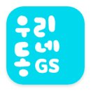 카페99% | [GS편의점 신상 ①] 두바이쫀득쿠키 솔직 후기 · 구매 방법