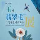 벽봉한국장신구박물관 이미지