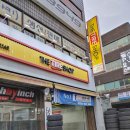 신월동017 | 더 타이어샵에서 윈터타이어 교체 완료, 이제 겨울 안전하게 나기 준비끝! @타이어8949