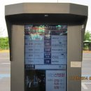 엑스포과학공원 버스정류장 이미지