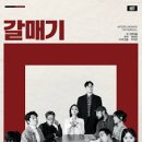 제이원 씨어터 이미지