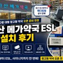 메디포스약국