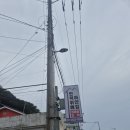 언덕위에 작은 민박 이미지