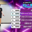 댄스 음악 줄넘기-디스코맨(초급)-전체동작 이미지