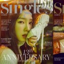 싱글즈 카카오 검색결과