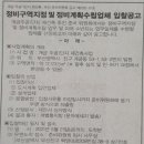 하나기술단 이미지