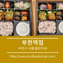 내동열린치과 네이버블로그
