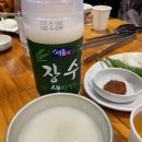 용산-서빙-120 | [용산/삼각지] 용리단길 맛집 '오준이네 감자탕' 뼈찜 뒤돌면 생각나는 맛