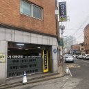 인창공인중개사사무소 이미지