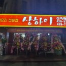 지에스25 안양호계점
