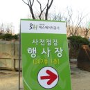 서초네이처힐3단지 이미지