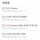 (주)금화피에스시 이미지