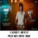 닉스PC | 스타워즈 아웃로 공상과학 우주 오픈월드 싱글 게임