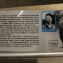 공군박물관 이미지