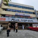 가평건어물 티스토리