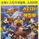 샛별문구 - 창녕군 명덕로 70-1 | 샛별문구