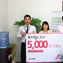 교차로공인중개사사무소 이미지