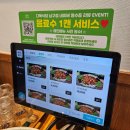 다복셀프식당 이미지