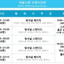 트레퍼빌딩 이미지