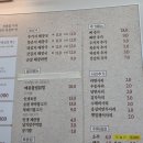 상서재로2길 | [평택맛집] 인생감자탕