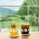 이양역 | 전남 화순 카페 추천 마이시티유어포레스트ㅣ통창뷰 맛집 내돈내산