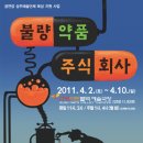 주식회사세미