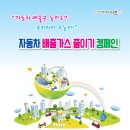 고속자동차정비