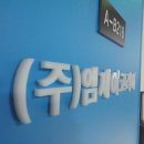(주)엠제이코리아 이미지