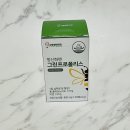 사랑엔바이오