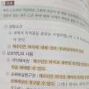 수월공인중개사 이미지