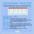경상남도 남명학사 창원관 네이버블로그