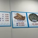 미애네 운서점