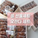 달담은콩떡 이미지