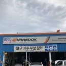 삼성자동차정비 이미지