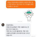 녹스PC 별내점 이미지