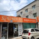 칼국수마당 이미지